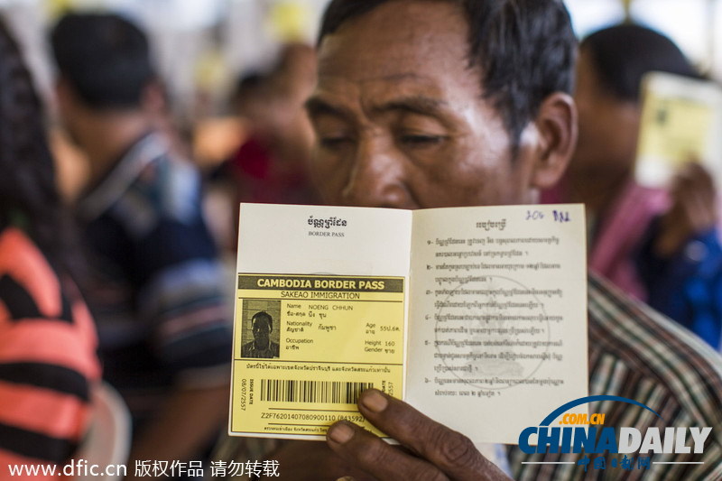 泰国出现“用工荒” 柬埔寨劳工返泰求职