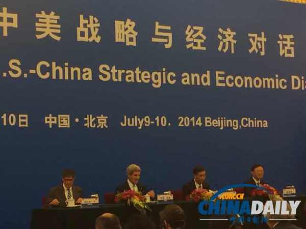 中美政府代表共同出席第六轮中美战略与经济对话记者会