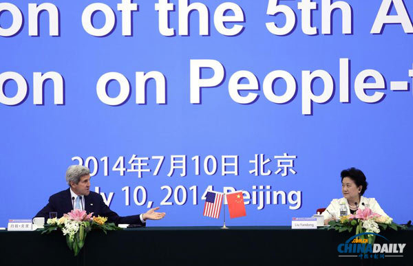 美国国务卿克里：美方欢迎中国和平崛起