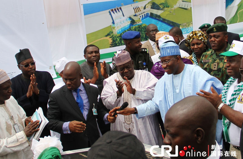 中国公司承建的尼日利亚宗格鲁水电站举行开工典礼