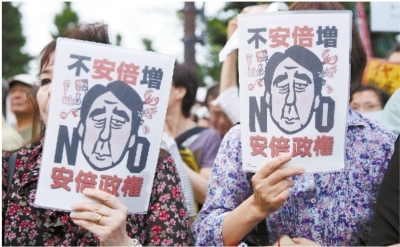 日本自民党失利地方选举 解禁集体自卫权不得人心