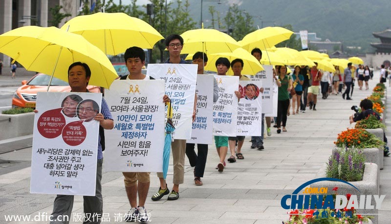 韩沉船事故受害者家属游行 要求政府制定特别法