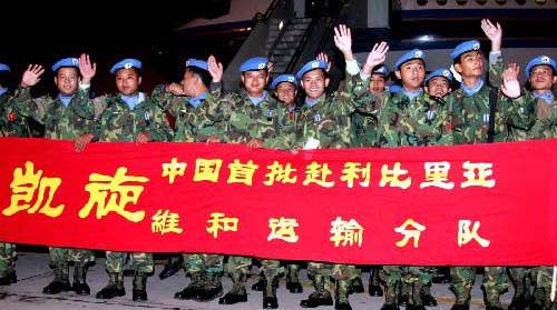 中国已向全球8个国家地区派出维和警察