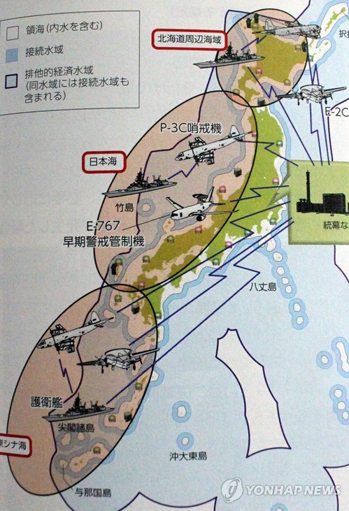 韩军方表态应对日《防卫白皮书》 重申对独岛拥有主权
