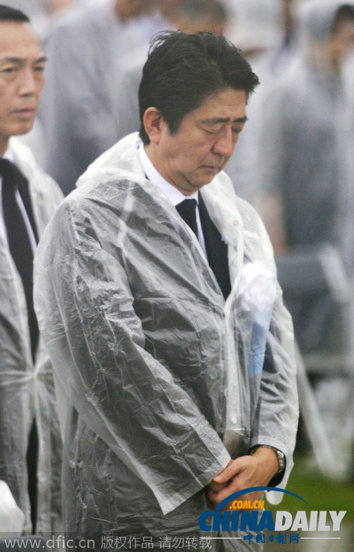 安倍晋三冒雨出席仪式 纪念广岛原子弹爆炸69周年