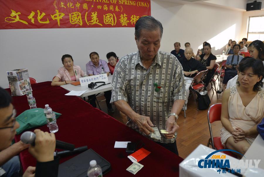 美国华人华侨发起向云南地震灾区捐款活动