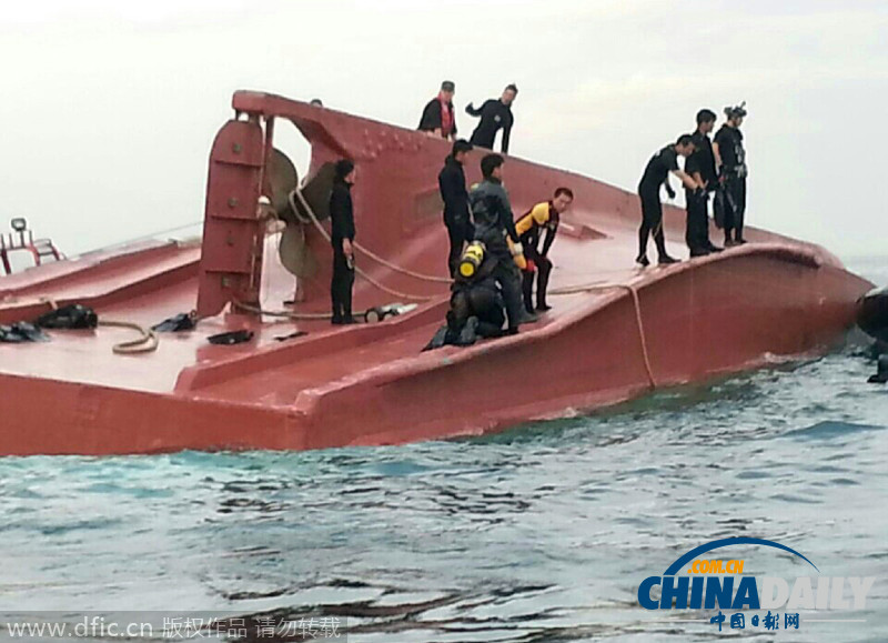韩国巨济市近海发生渔船沉没事故 4人遇难