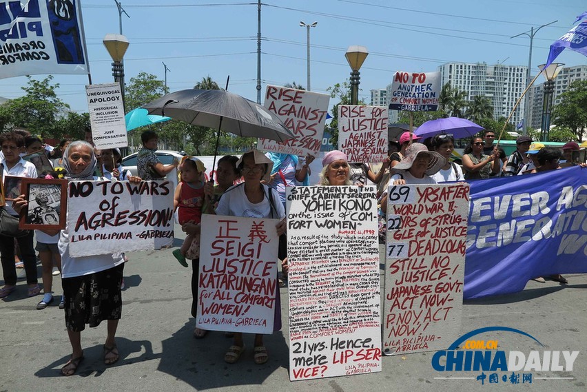 菲妇女团体在日驻菲使馆前抗议 要求为慰安妇讨还公道