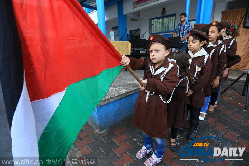 巴勒斯坦新学期开始 儿童炮火声中陆续返校