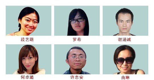 中国日报网首届青年英文博客大赛结果揭晓