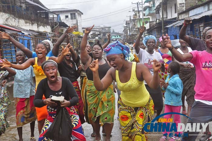 利比里亚首都一埃博拉疫区解除隔离 民众街头庆祝