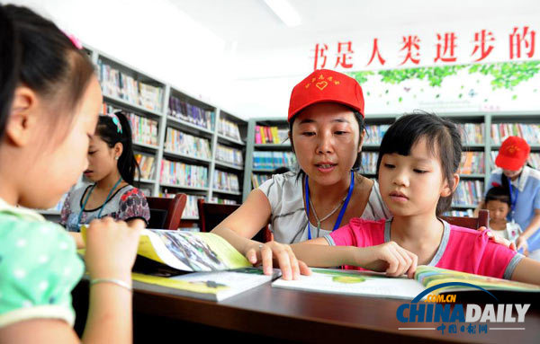 英媒：中国努力应对留守儿童心理健康问题