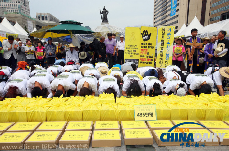 韩国沉船事故遇难者家属集体跪地叩拜 敦促制定特别法