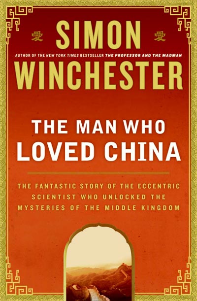 我的中国梦 一位热爱中国的英国作家