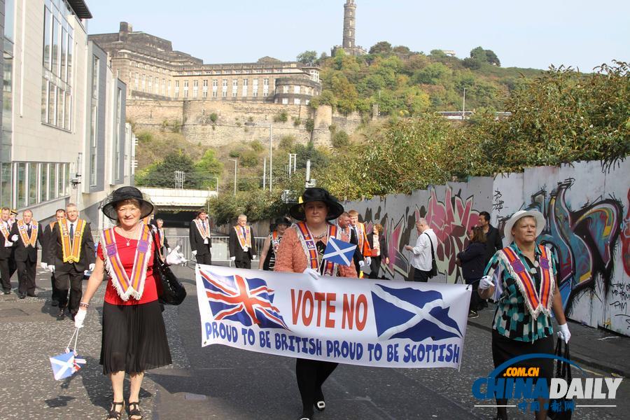 公投在即 爱丁堡万人游行反对苏格兰独立