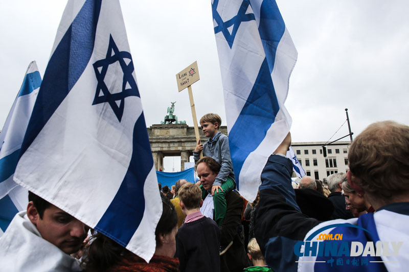 德大型集会谴责反犹太主义 总理带头呼吁