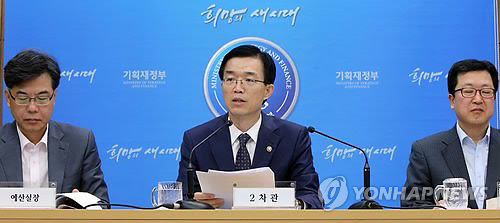 韩国明年预算提高福利比重 临时工转正将获补贴