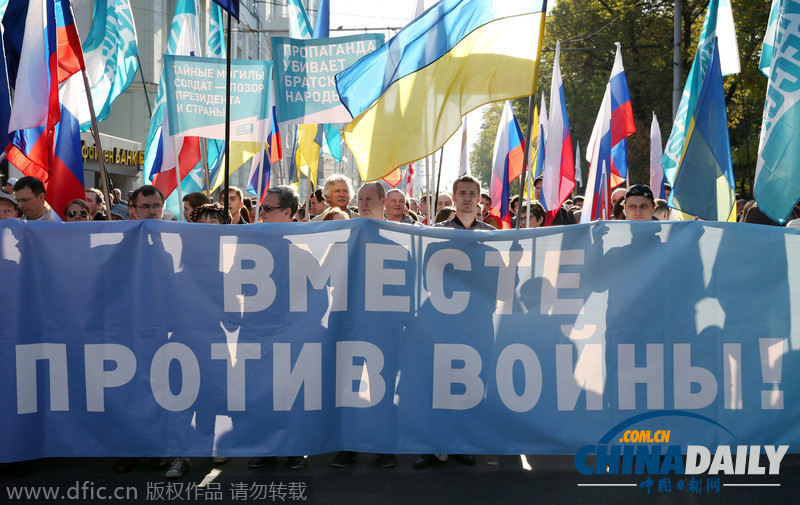 莫斯科举行反战集会 支持者和反对者激烈冲突