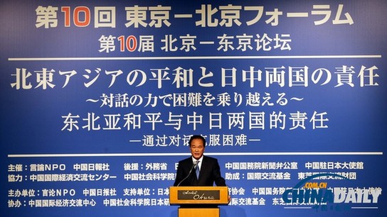蔡名照：要坚持把日本军国主义与日本人民区分开