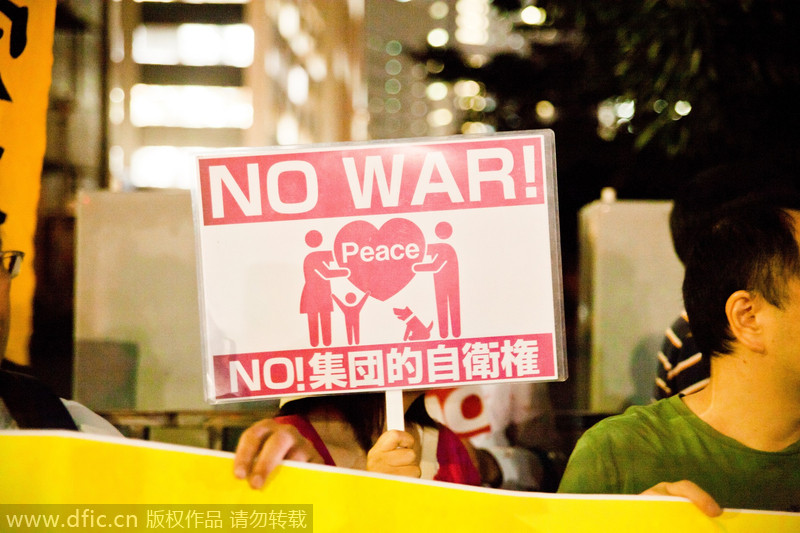 日本安倍首相官邸遭抗议民众包围
