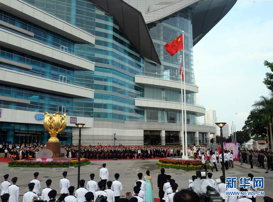 香港特区政府升国旗、办酒会隆重迎国庆