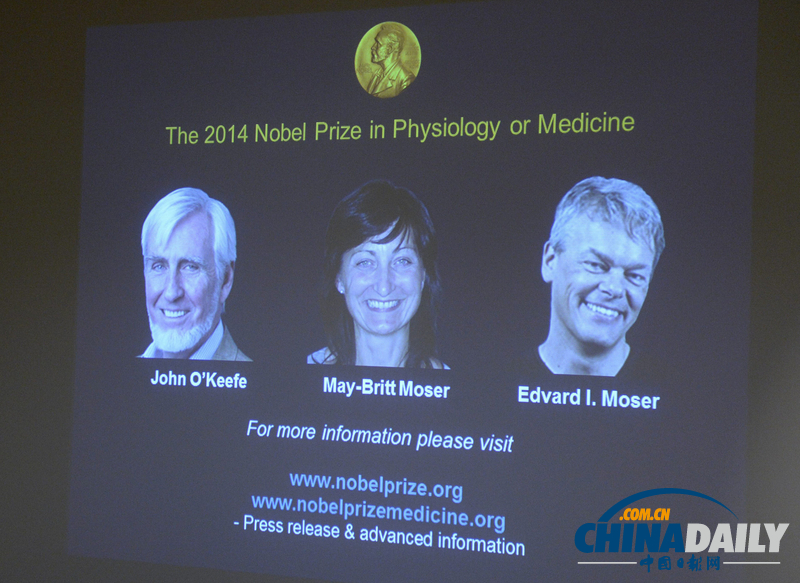 三名科学家分享2014年诺贝尔生理学或医学奖