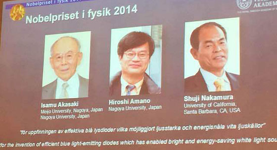 三名日裔科学家荣获2014年诺贝尔物理学奖