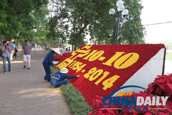 越南首都河内妆点一新 纪念解放60周年