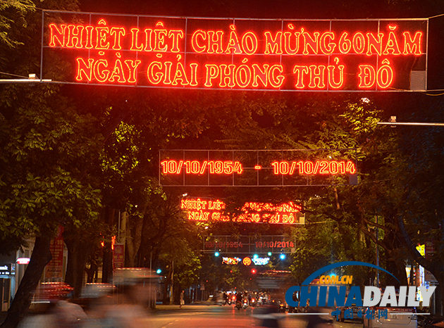 越南首都河内妆点一新 纪念解放60周年