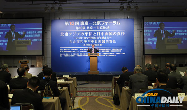 美媒：日本期盼APEC习安会 小姿势蕴含大意义