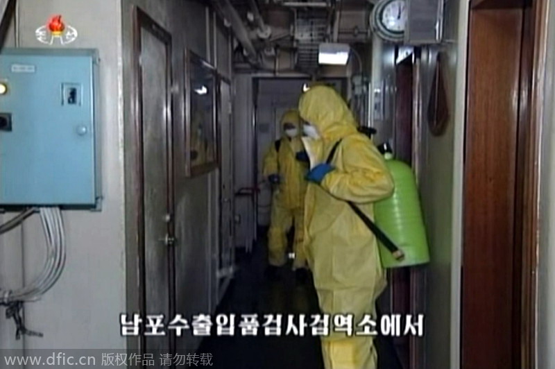 朝鲜官方首次公布防控埃博拉措施画面