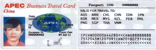  十年发展路，商旅迎坦途<BR>——中国APEC商务旅行卡十年回顾与展望<BR> 外交部领事司