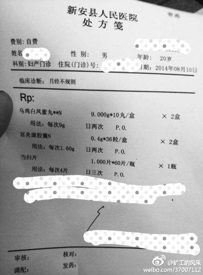 印度人把月经当不洁诅咒 男性拒绝帮忙买卫生棉
