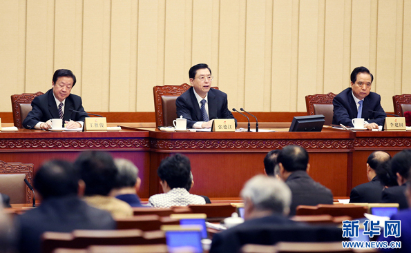张德江出席十二届全国人大常委会第十一次会议闭幕会并发表讲话