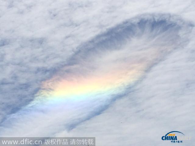 澳大利亚上空现罕见雨幡洞云 外形酷似宇宙飞船