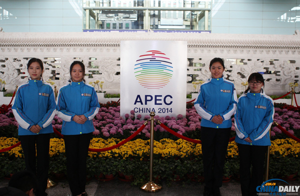 APEC领导人会议周启幕 中国“主场外交”迎高峰