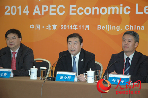 APEC高官会取得四方面共识 亚太电子口岸中心选址上海
