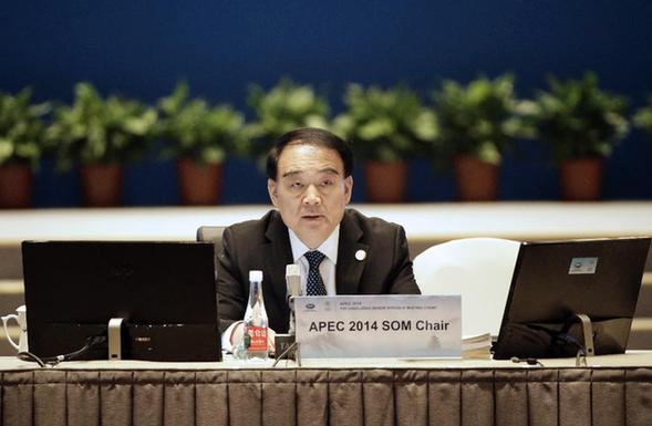 APEC各成员经济体将就建立亚太自贸区开展可行性研究