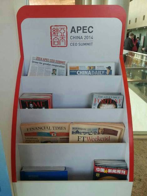 《中国日报》在APEC
