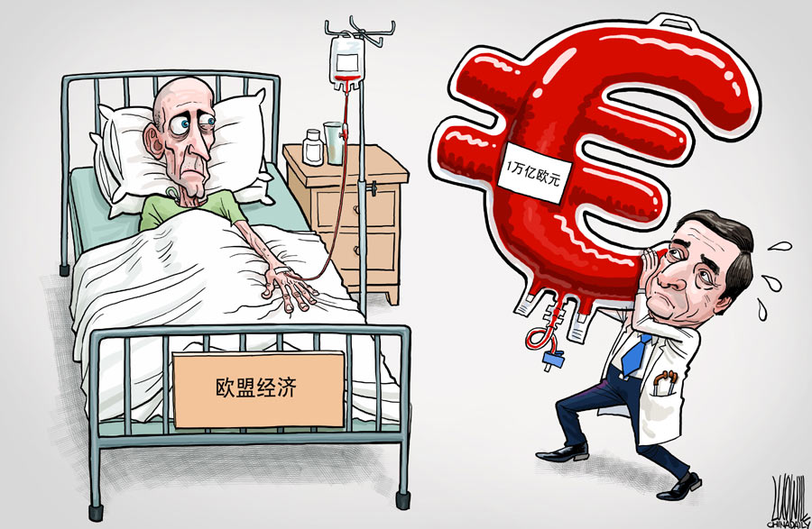 输血 - 中文国际 - 中国日报网