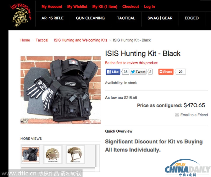 美国一公司网售ISIS极端组织猎具套装