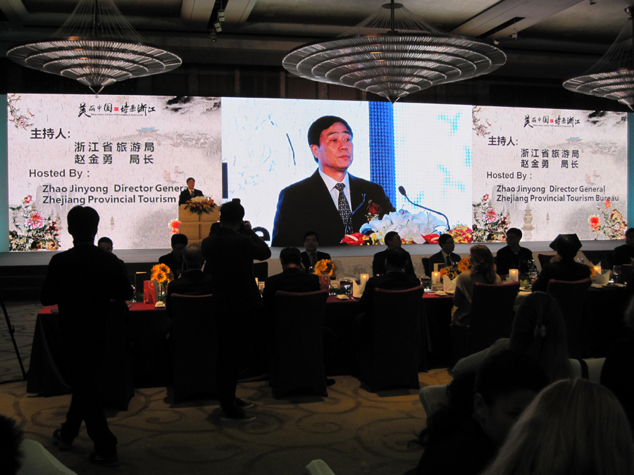 第二届中国（浙江）国际旅行商大会10日在杭州拉开帷幕