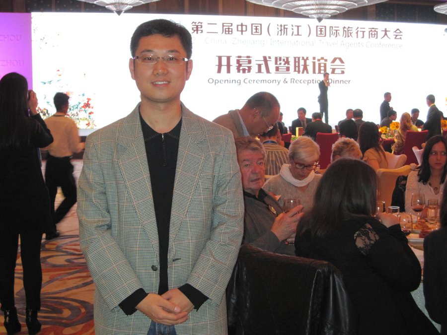 第二届中国（浙江）国际旅行商大会10日在杭州拉开帷幕