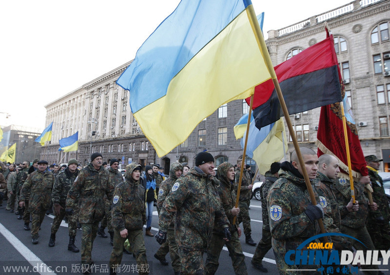 乌民众纪念乌克兰危机爆发一周年