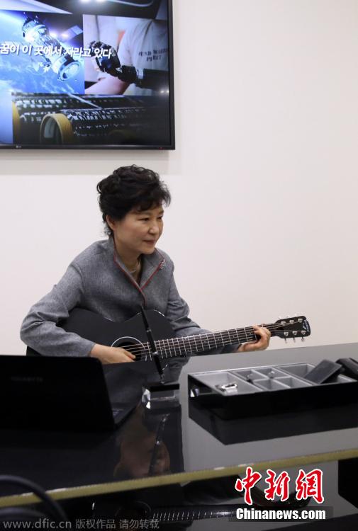 朴槿惠参观韩国创造经济革新中心 弹吉他多才多艺
