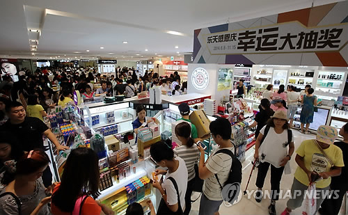 为吸引外国游客 首尔市拟增设至少两家免税店