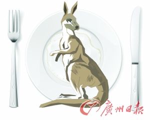 旅行社以吃袋鼠肉为亮点组团游澳大利亚
