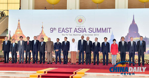 外媒：11月份三大峰会为改善全球治理做出重要贡献