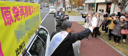 日本众院选举拉开战幕 各党党首发出选战“第一声”