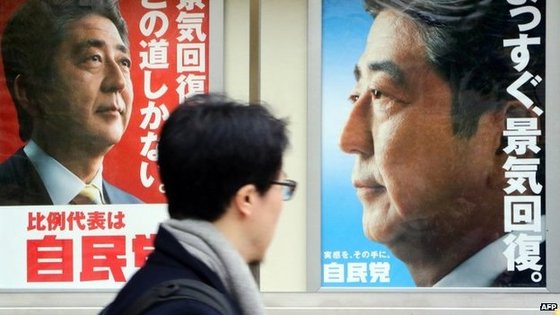 日本民调支持安倍只因反对派太弱